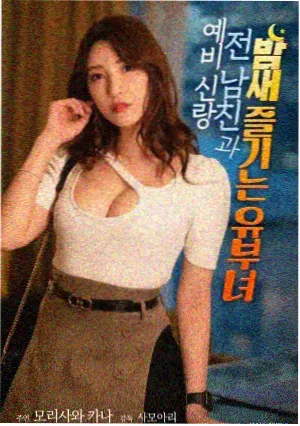 厨房里的首尔剧集封面